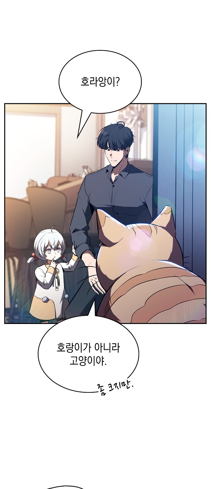 38 페이지