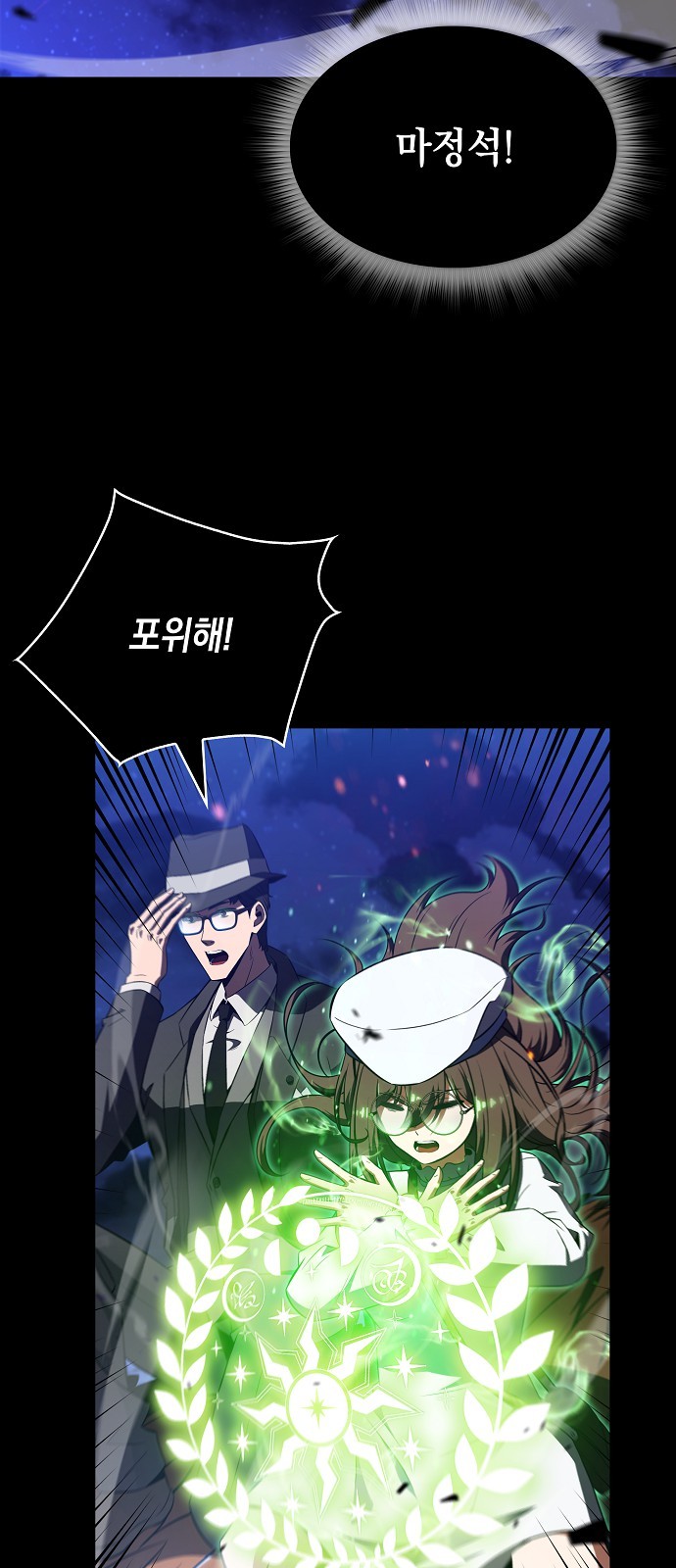 69 페이지