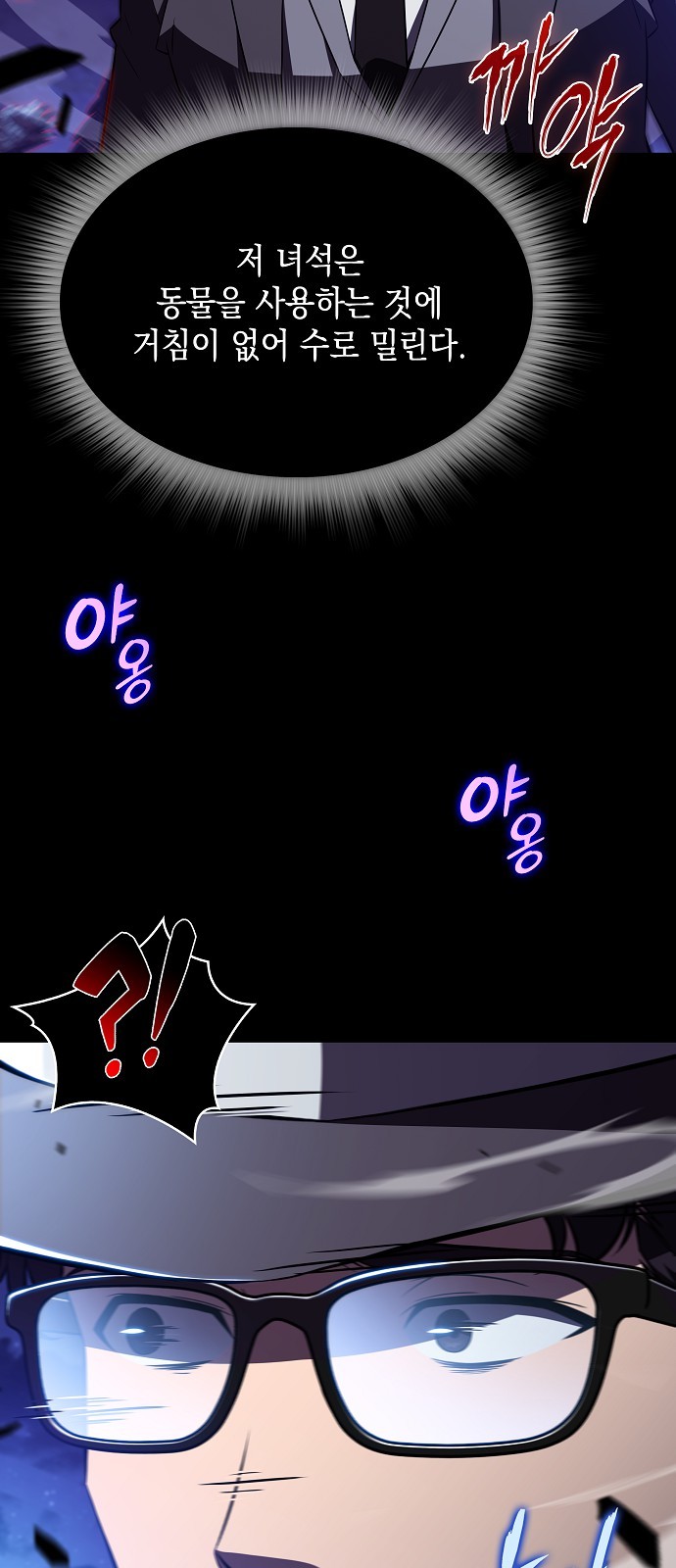 74 페이지