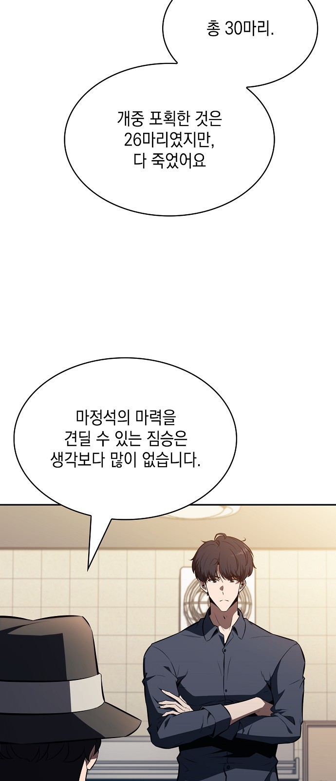 84 페이지