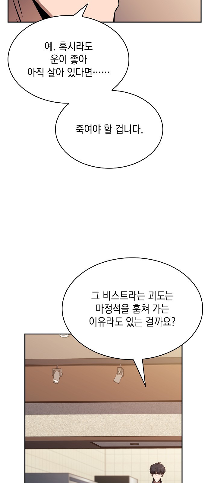 86 페이지