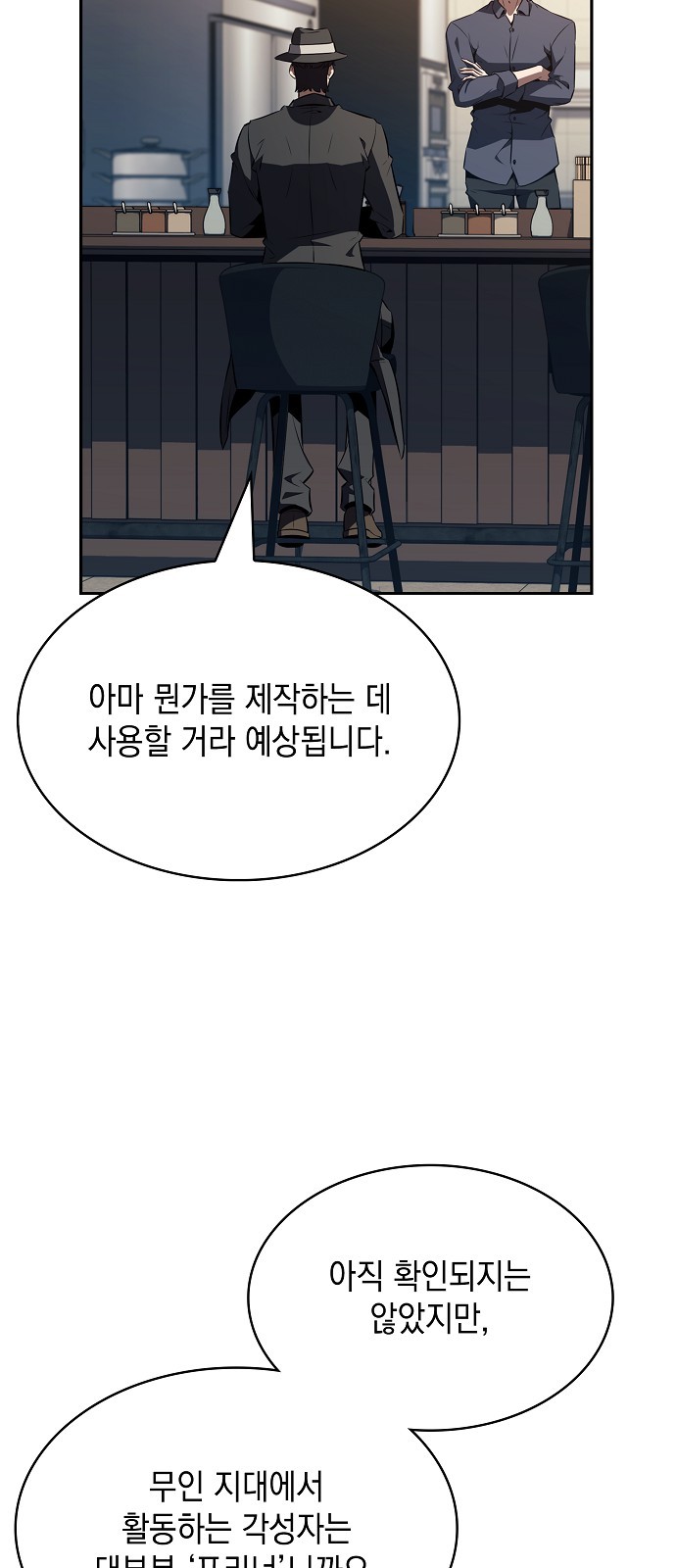 87 페이지