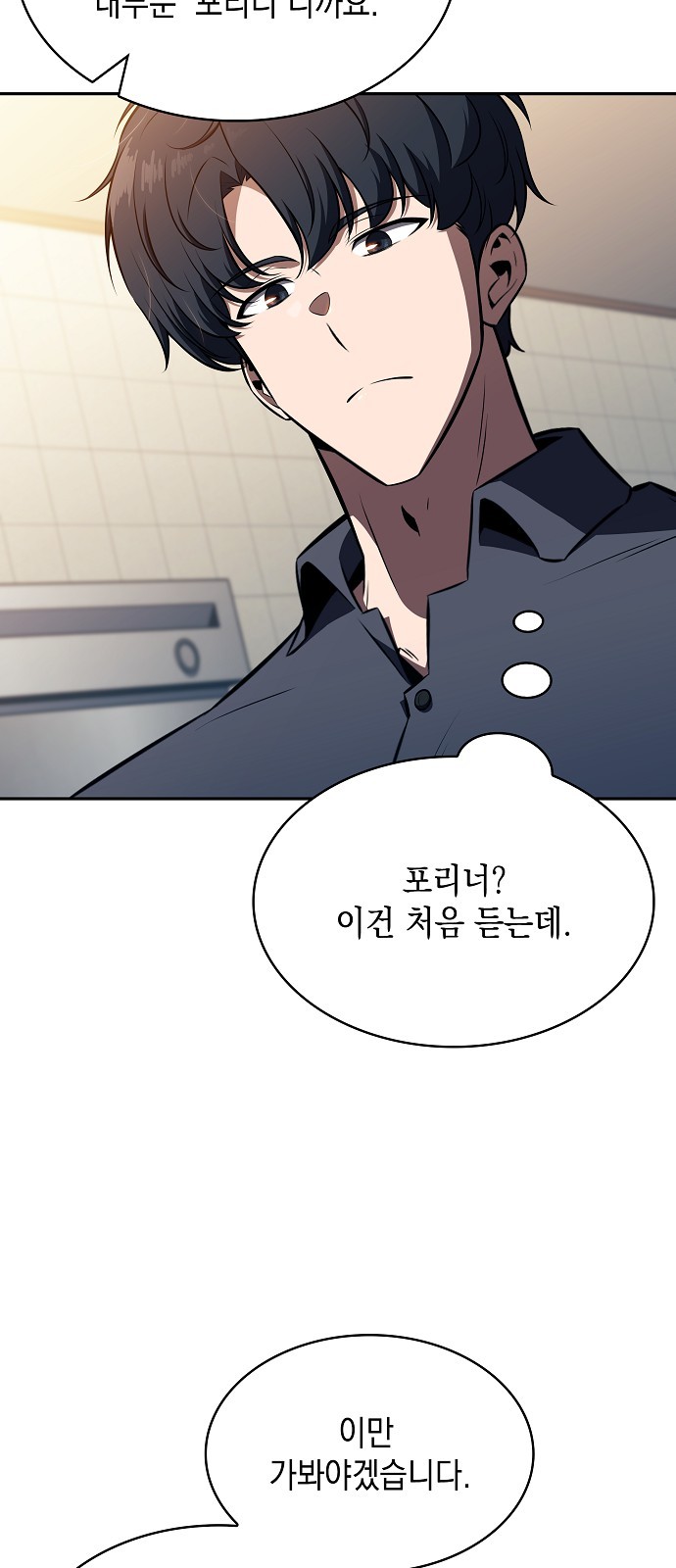 88 페이지