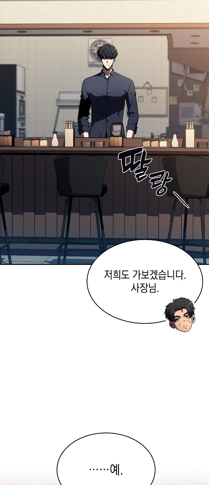 90 페이지
