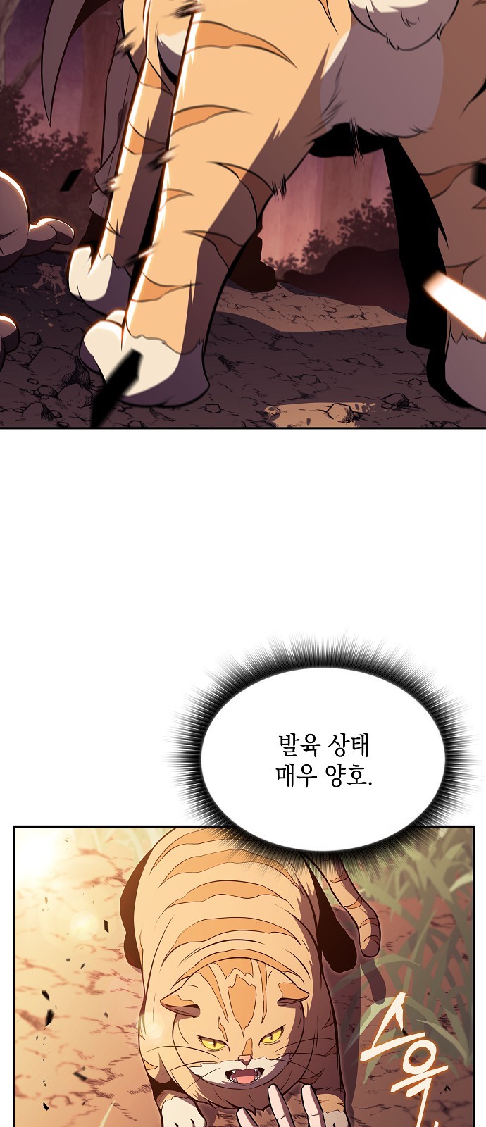 96 페이지