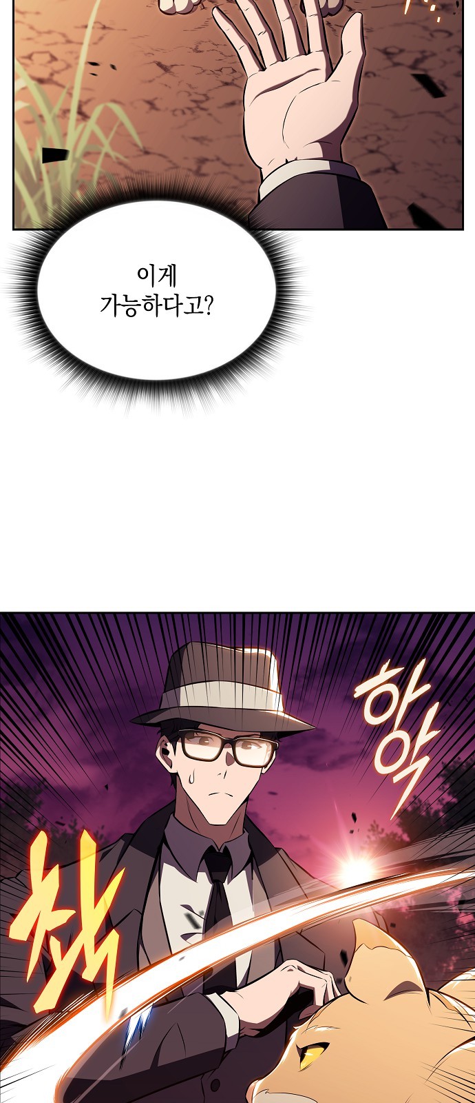 97 페이지