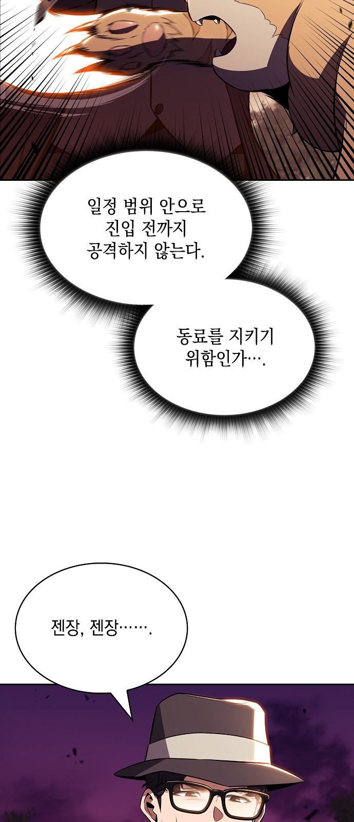 98 페이지