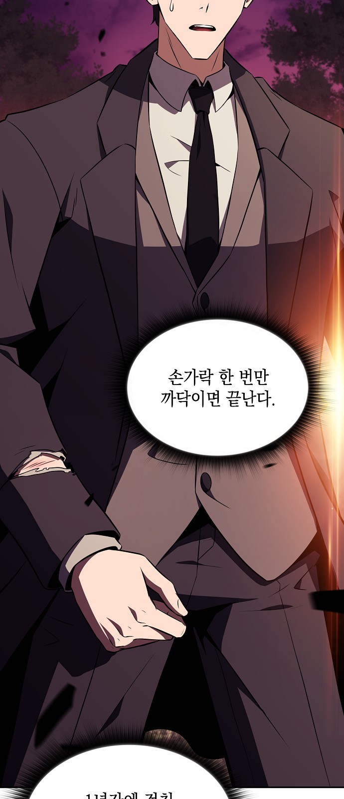 99 페이지