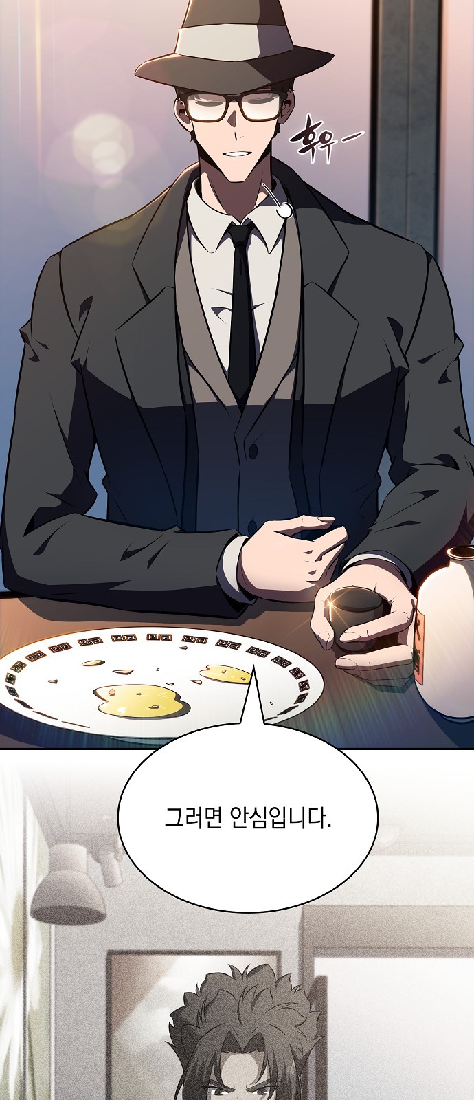 33 페이지