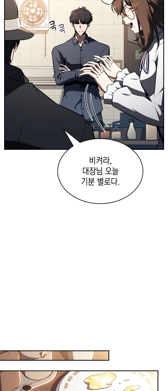 39 페이지