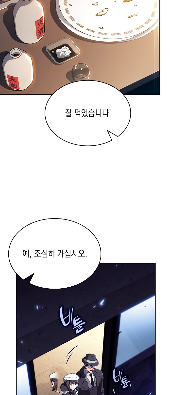 40 페이지