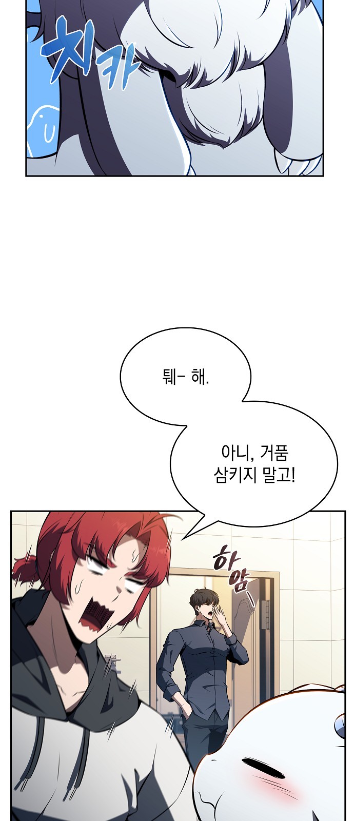 52 페이지