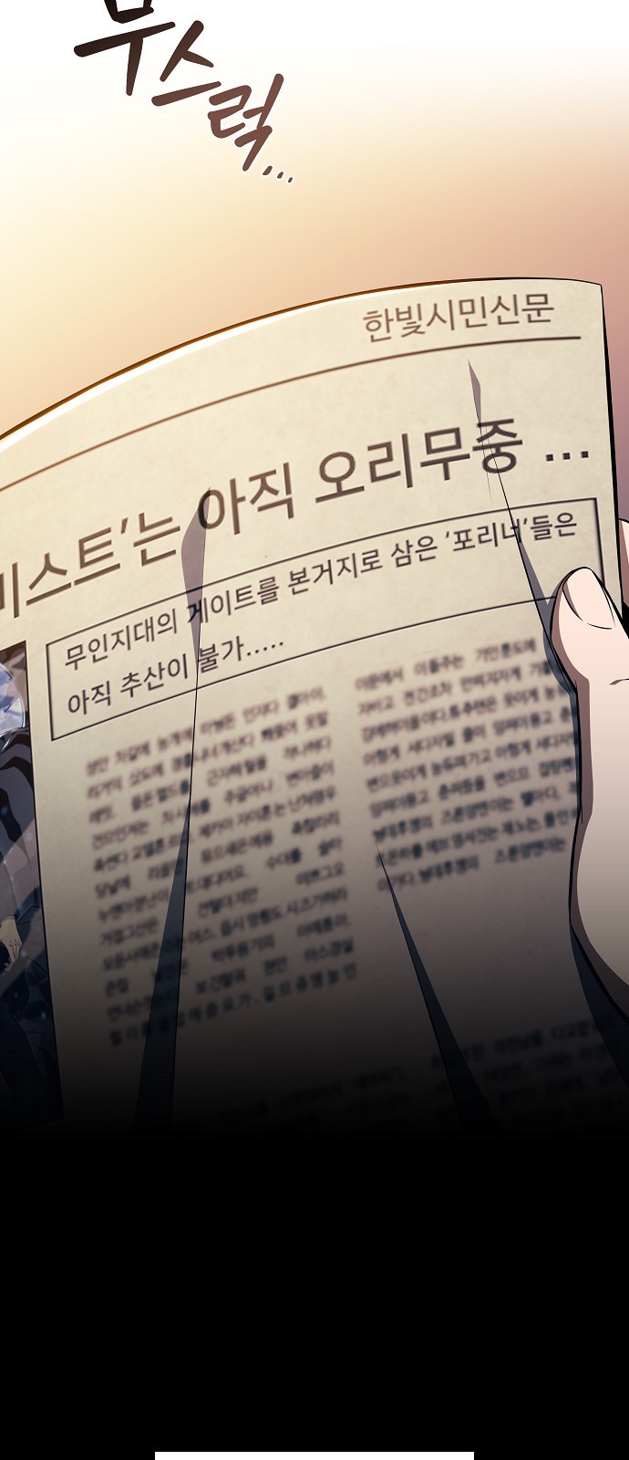 58 페이지
