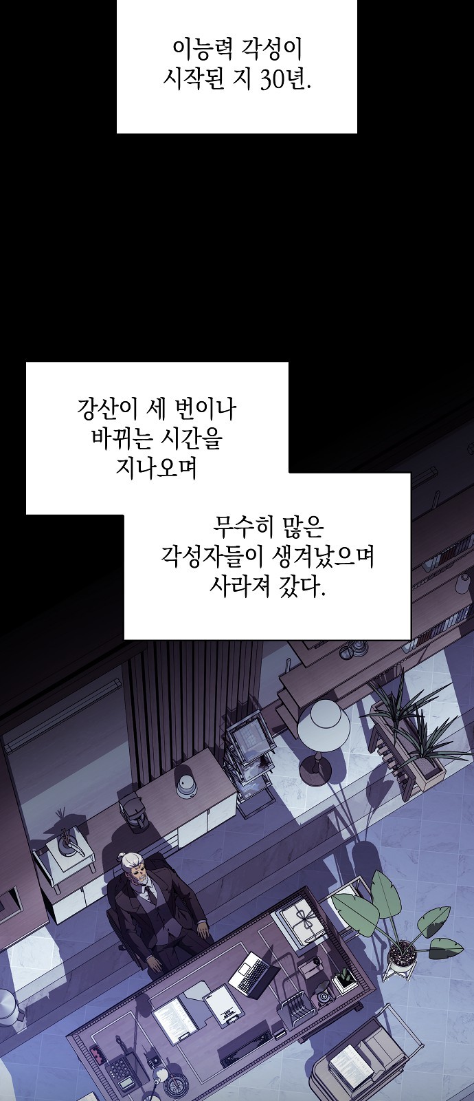 59 페이지