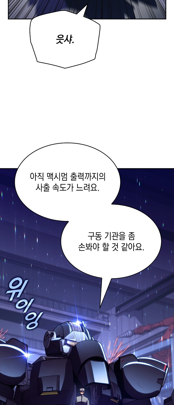 66 페이지