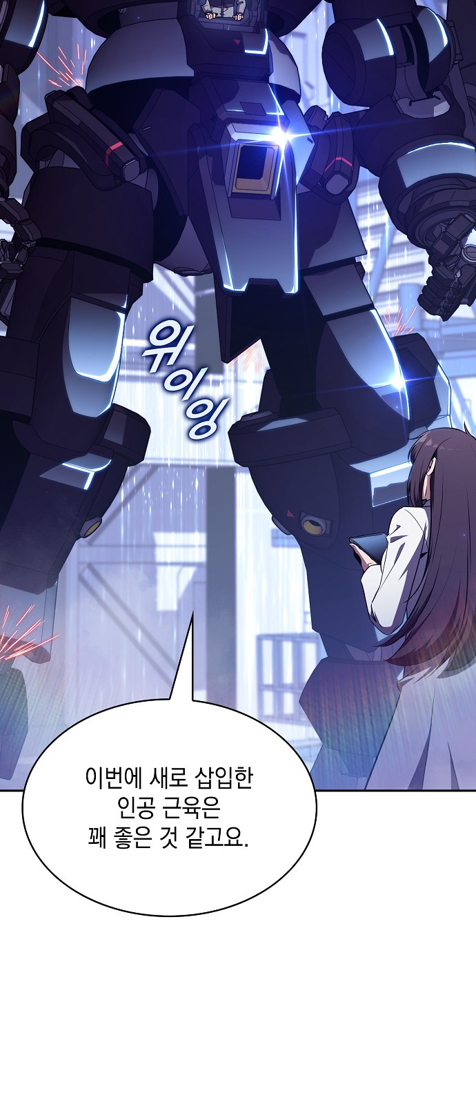 67 페이지