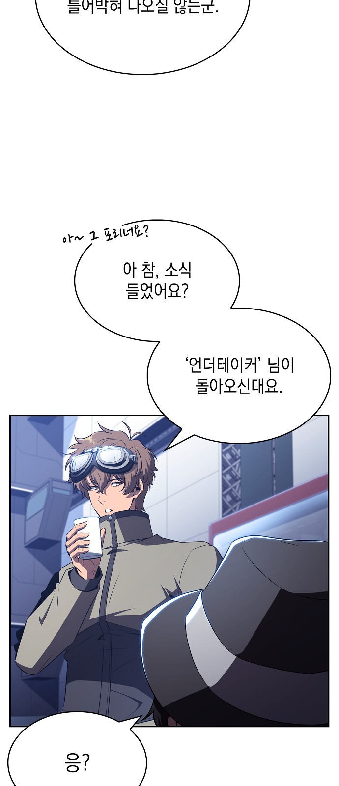 71 페이지