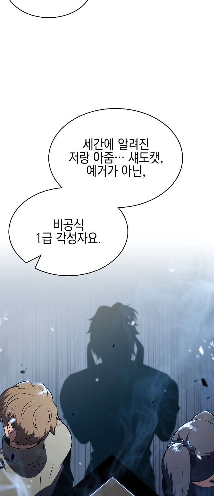 72 페이지