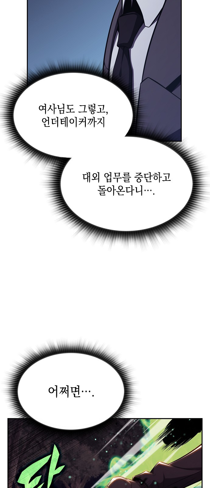 75 페이지