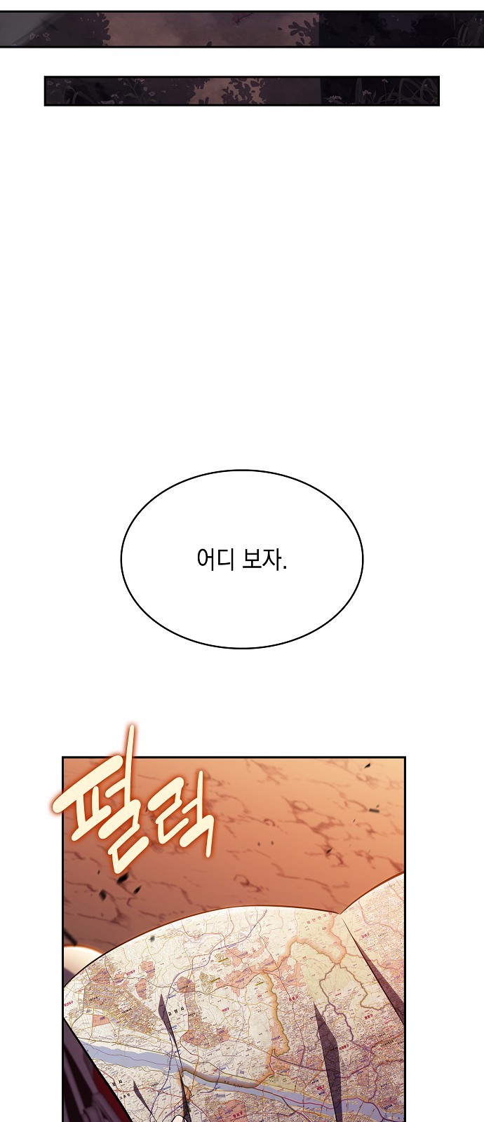 82 페이지