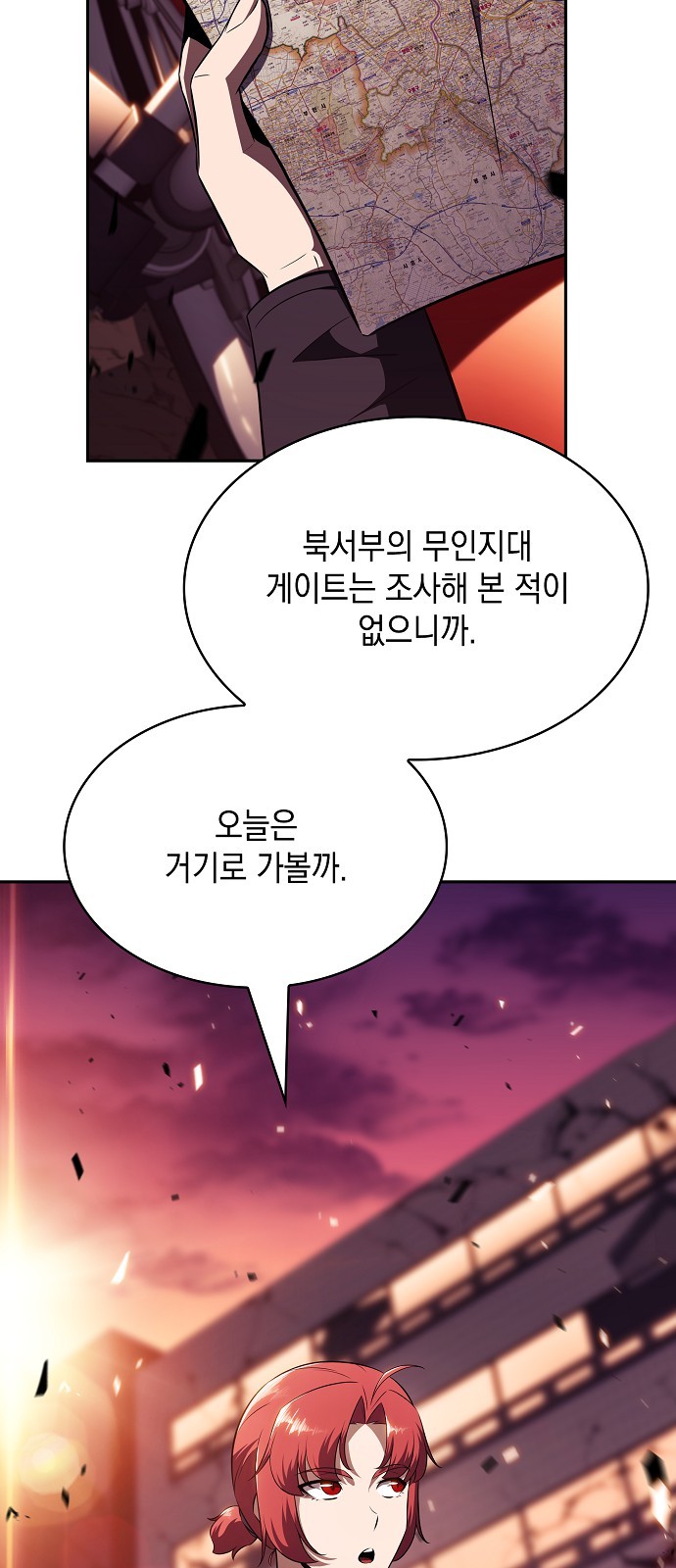 83 페이지