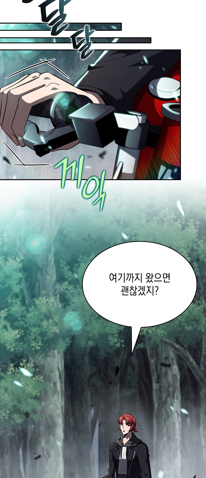 10 페이지