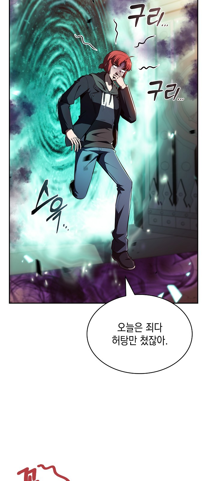 15 페이지