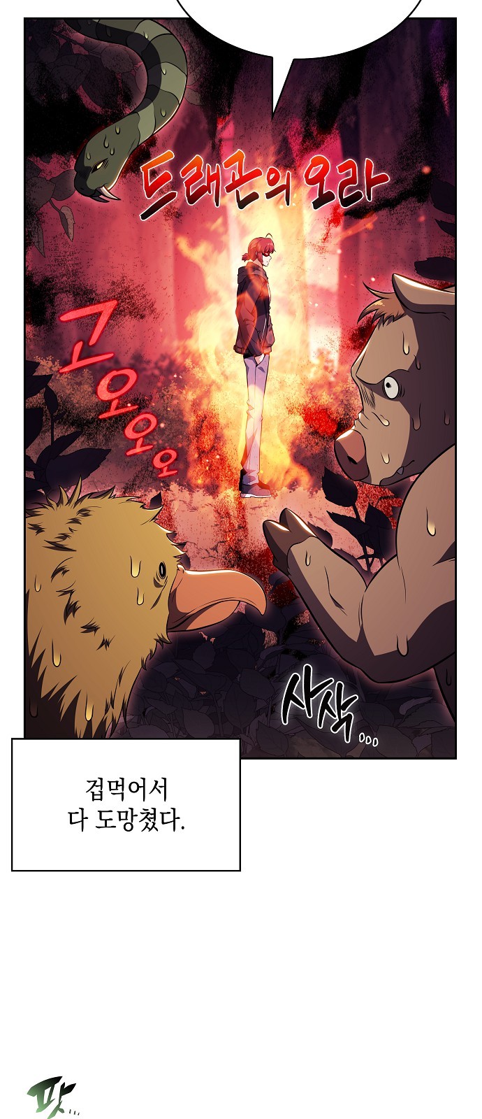 17 페이지