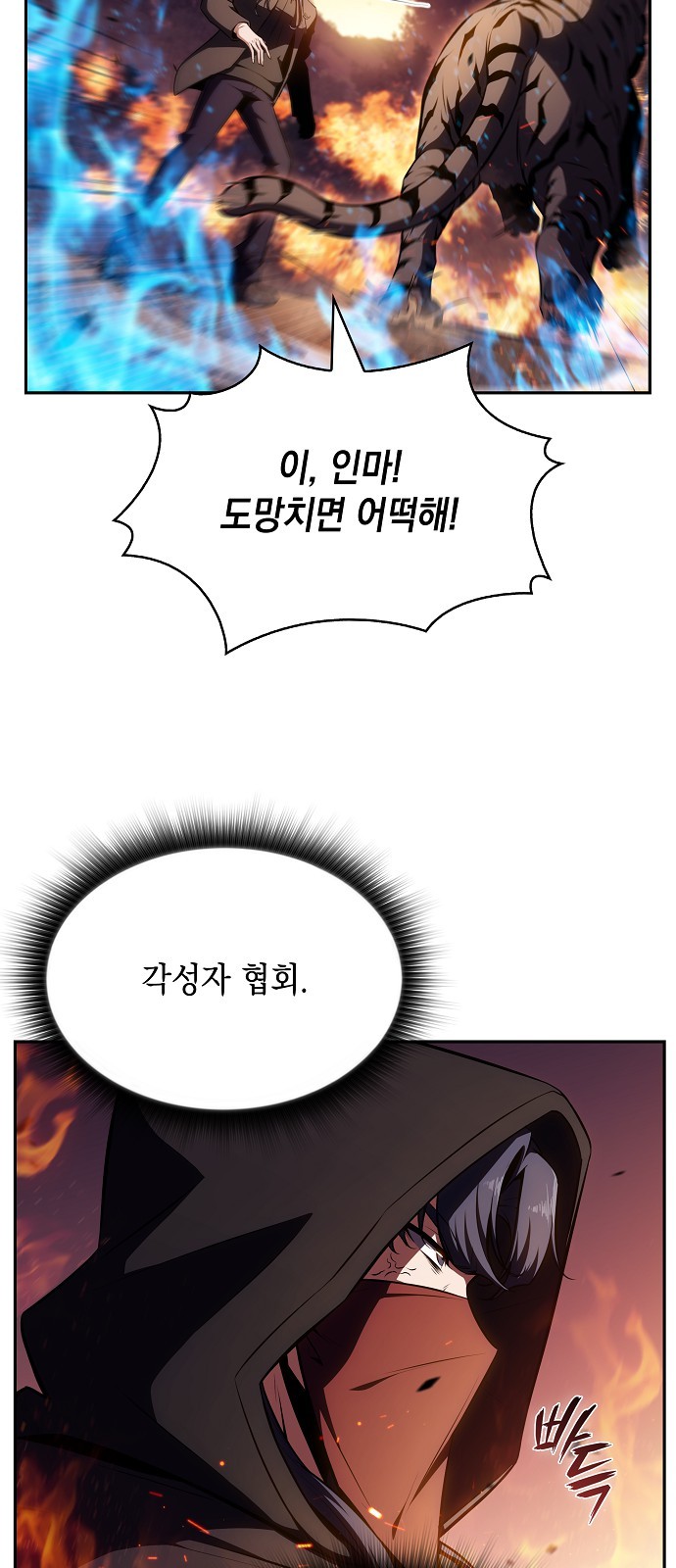 38 페이지