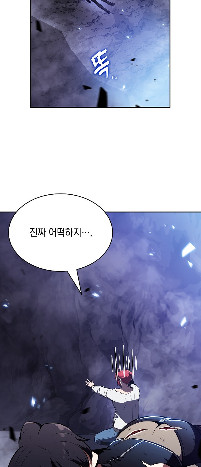 49 페이지