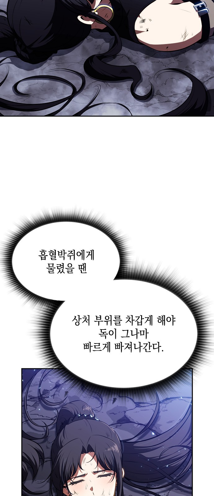 50 페이지