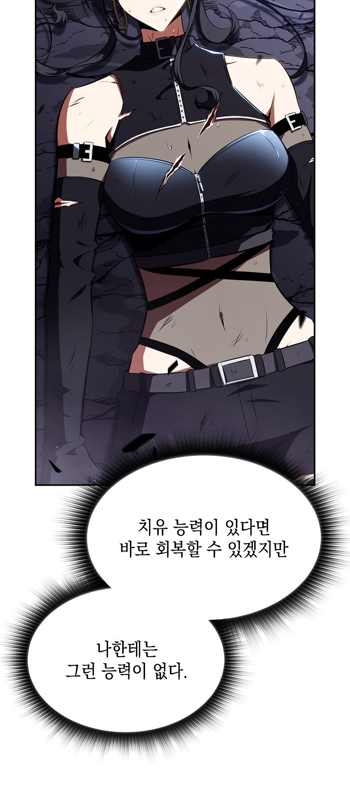 51 페이지