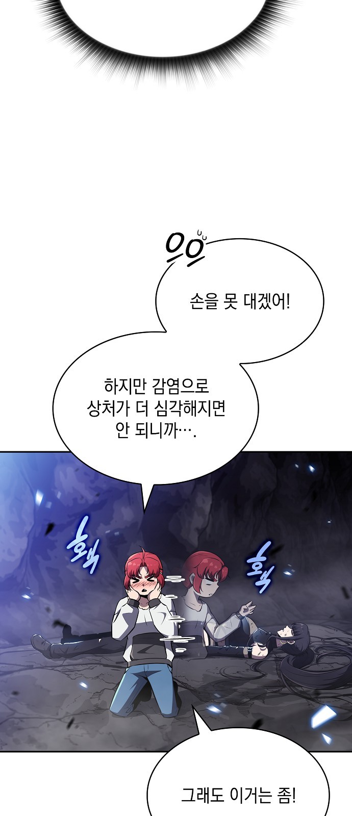 53 페이지