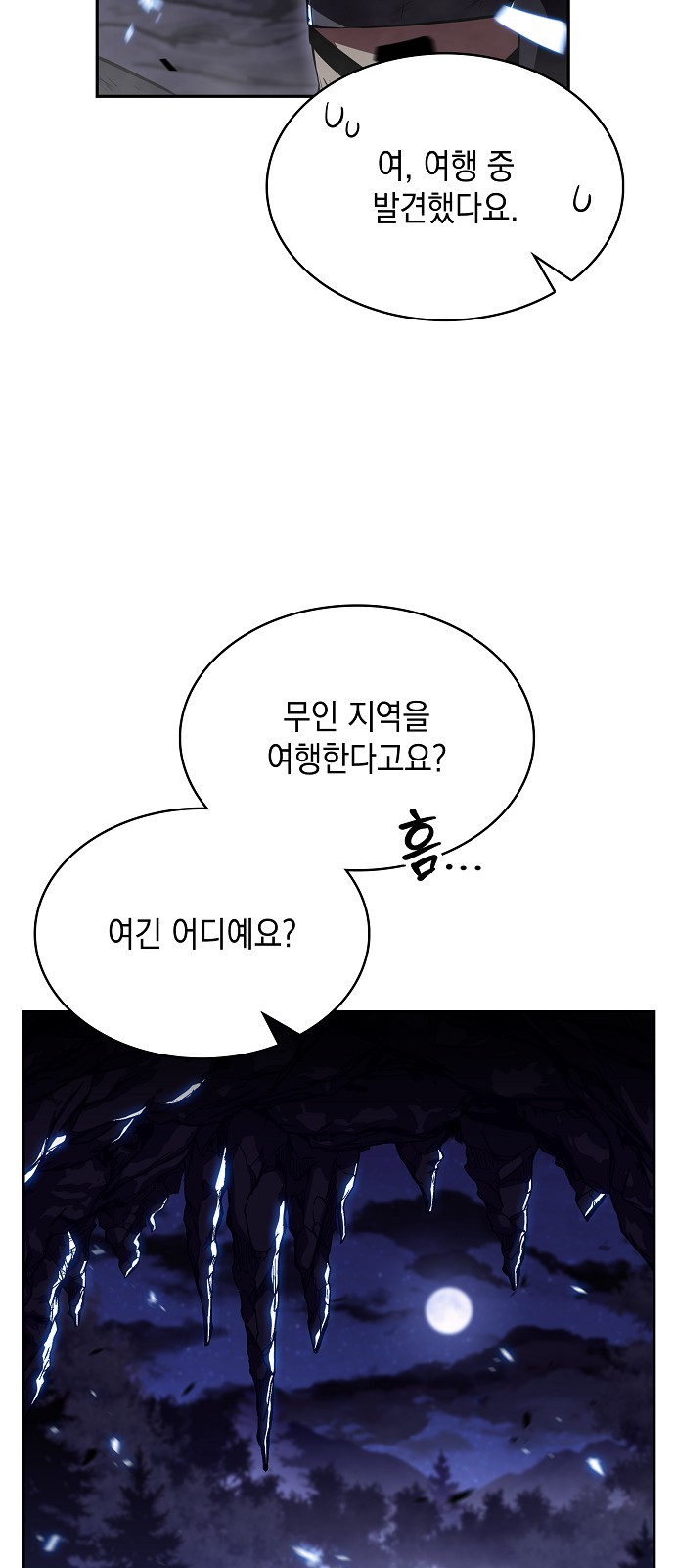 58 페이지