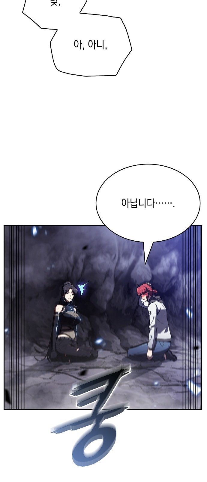61 페이지