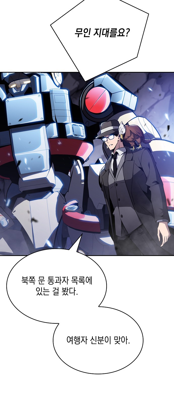 69 페이지