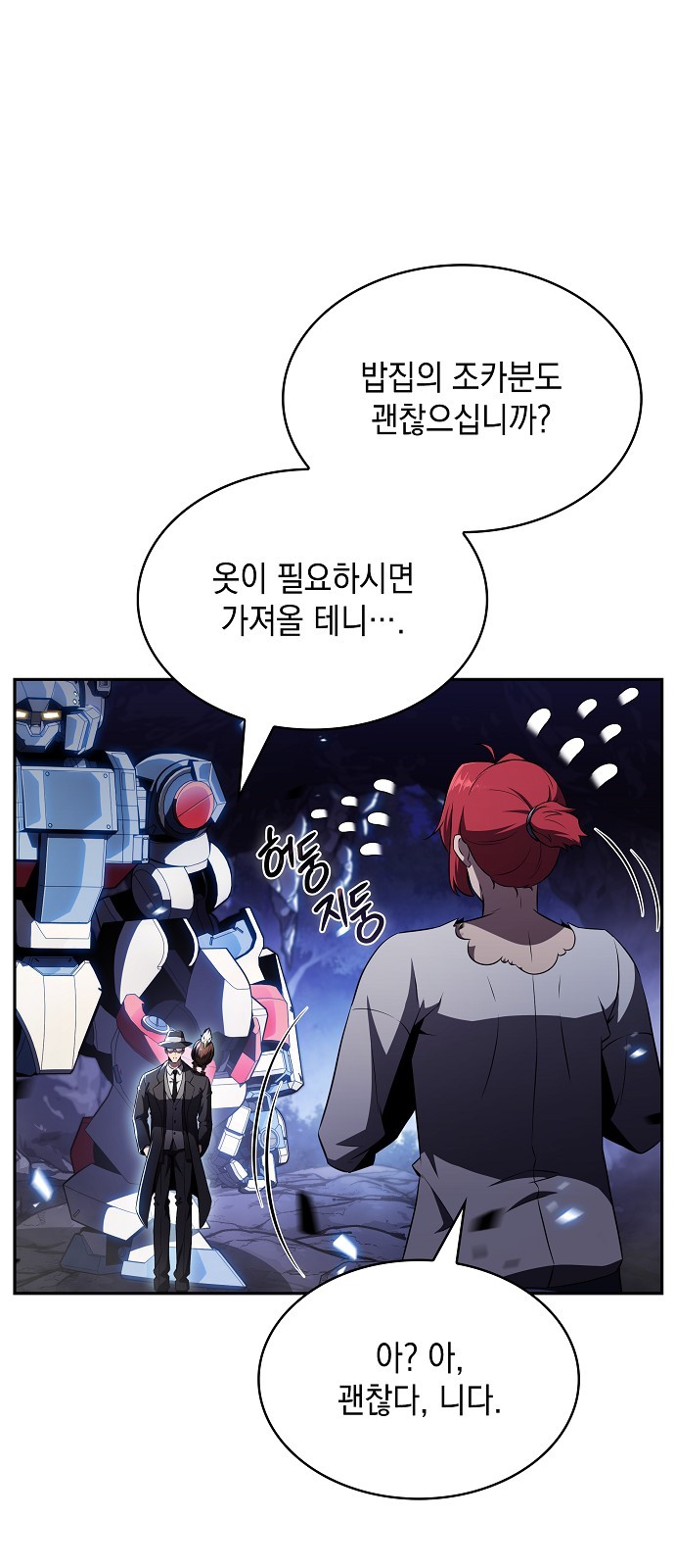 71 페이지