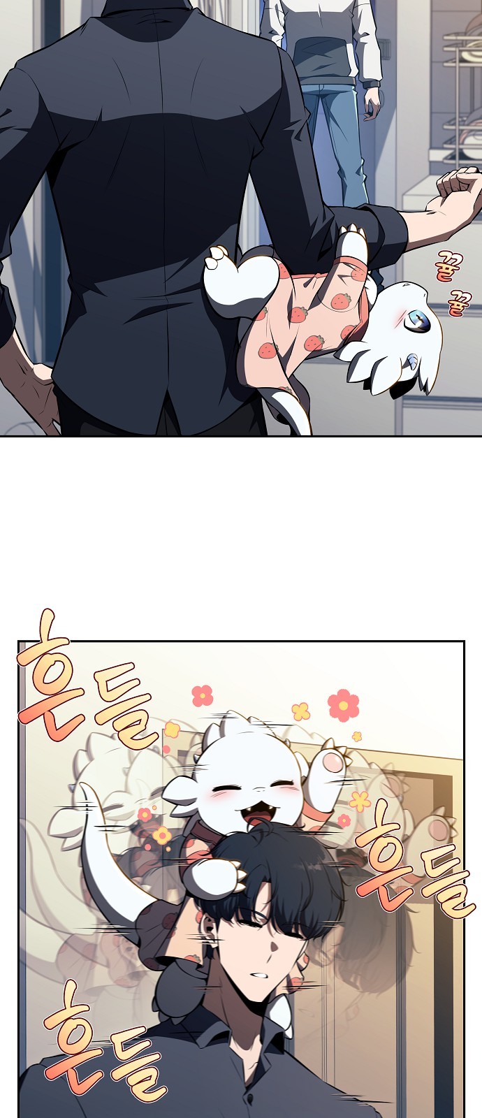 76 페이지