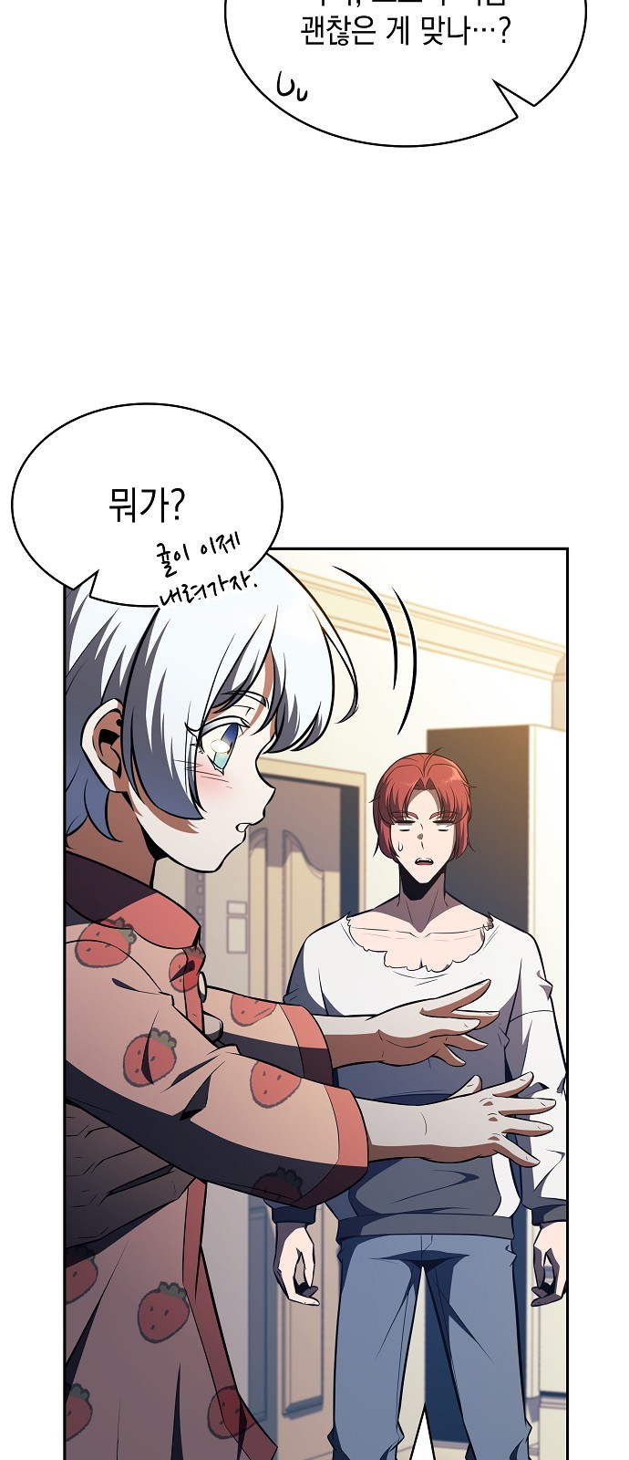 78 페이지