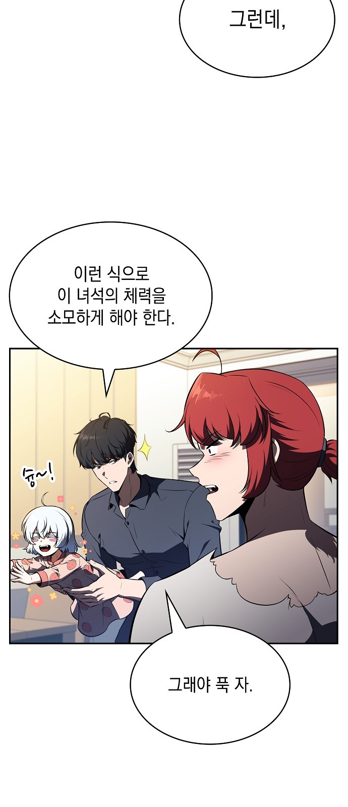 80 페이지