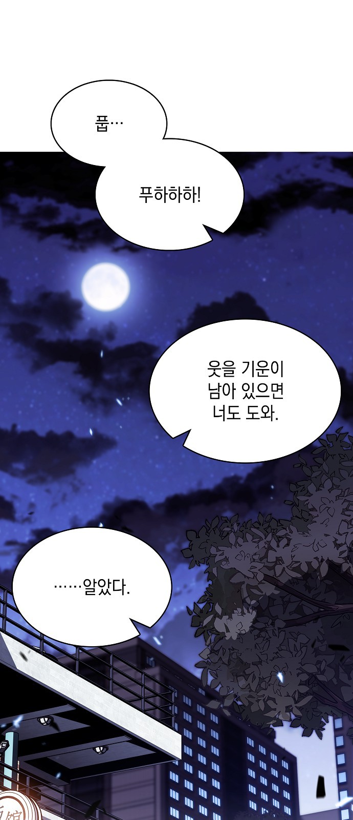 81 페이지