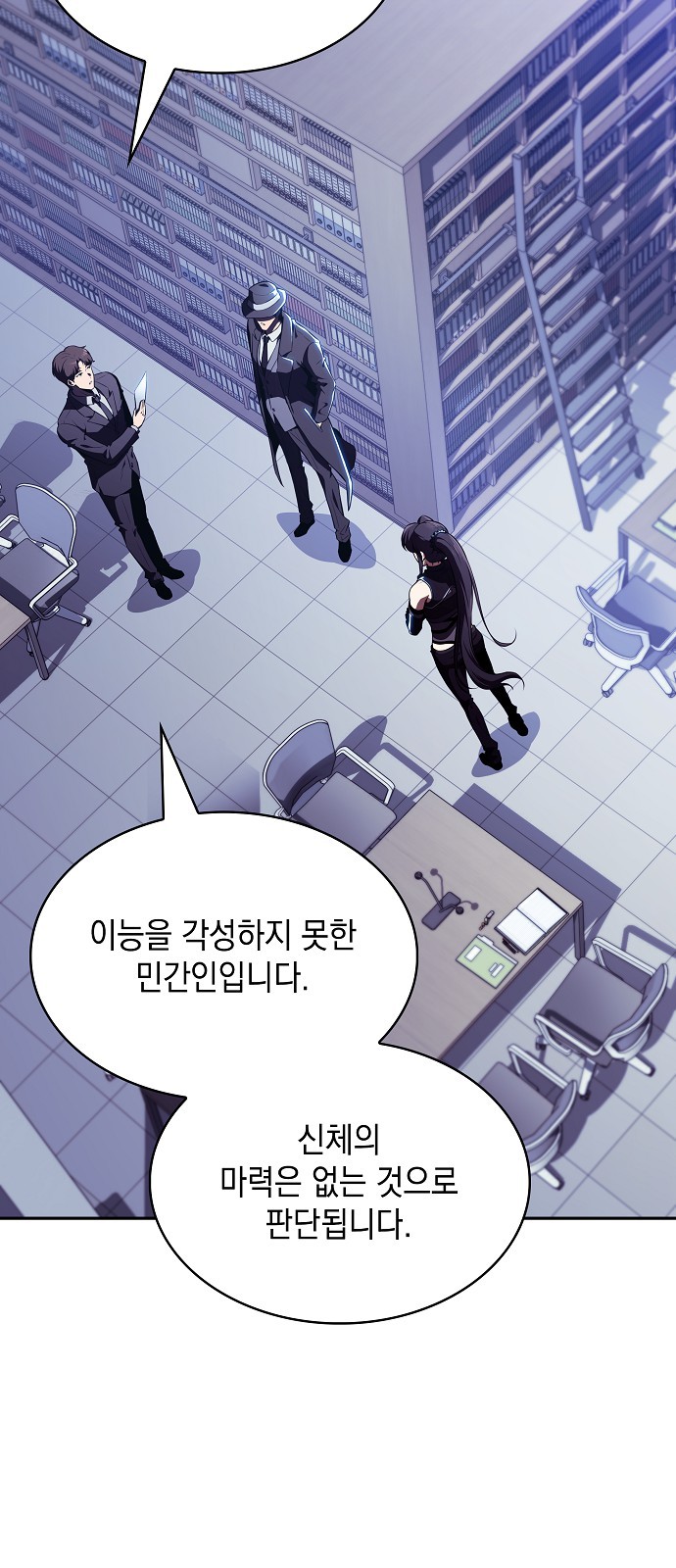 83 페이지