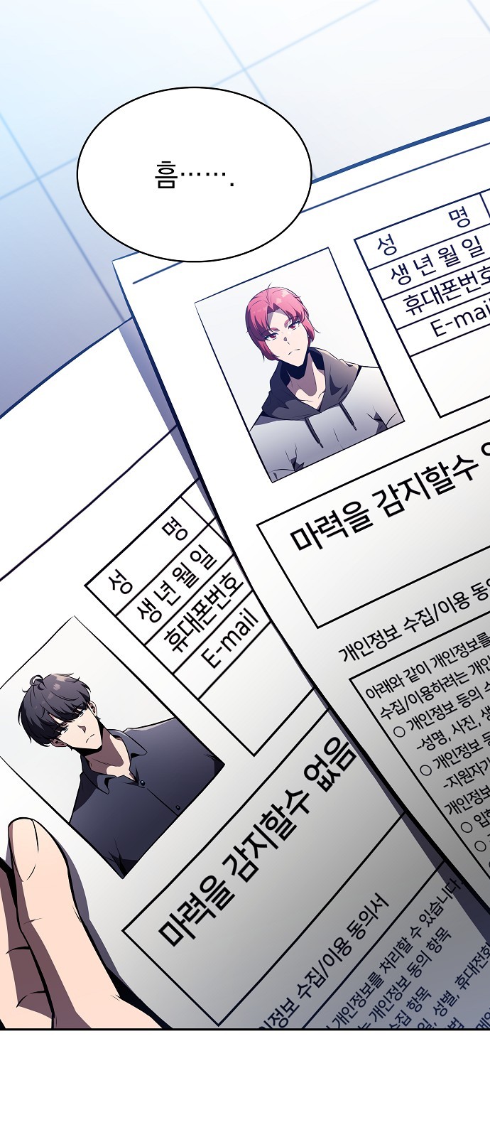86 페이지
