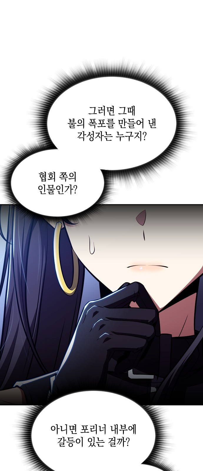 88 페이지
