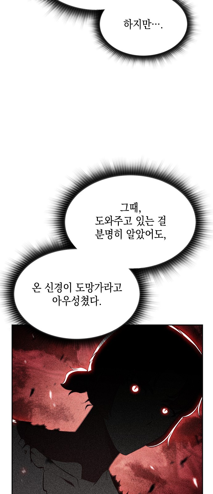 89 페이지
