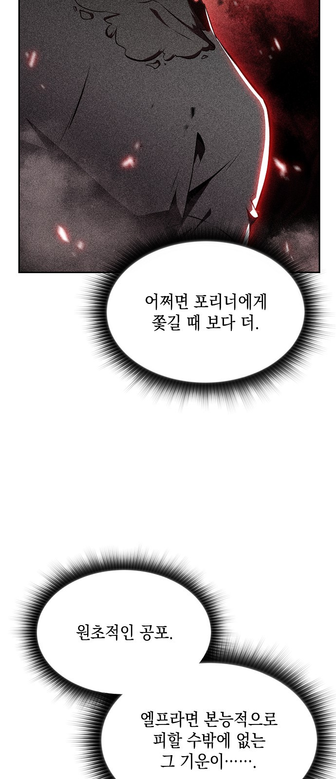 90 페이지