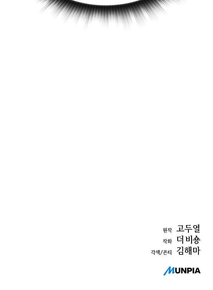 92 페이지