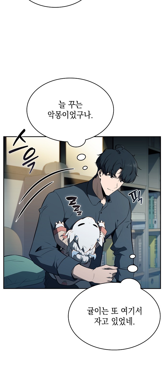 28 페이지