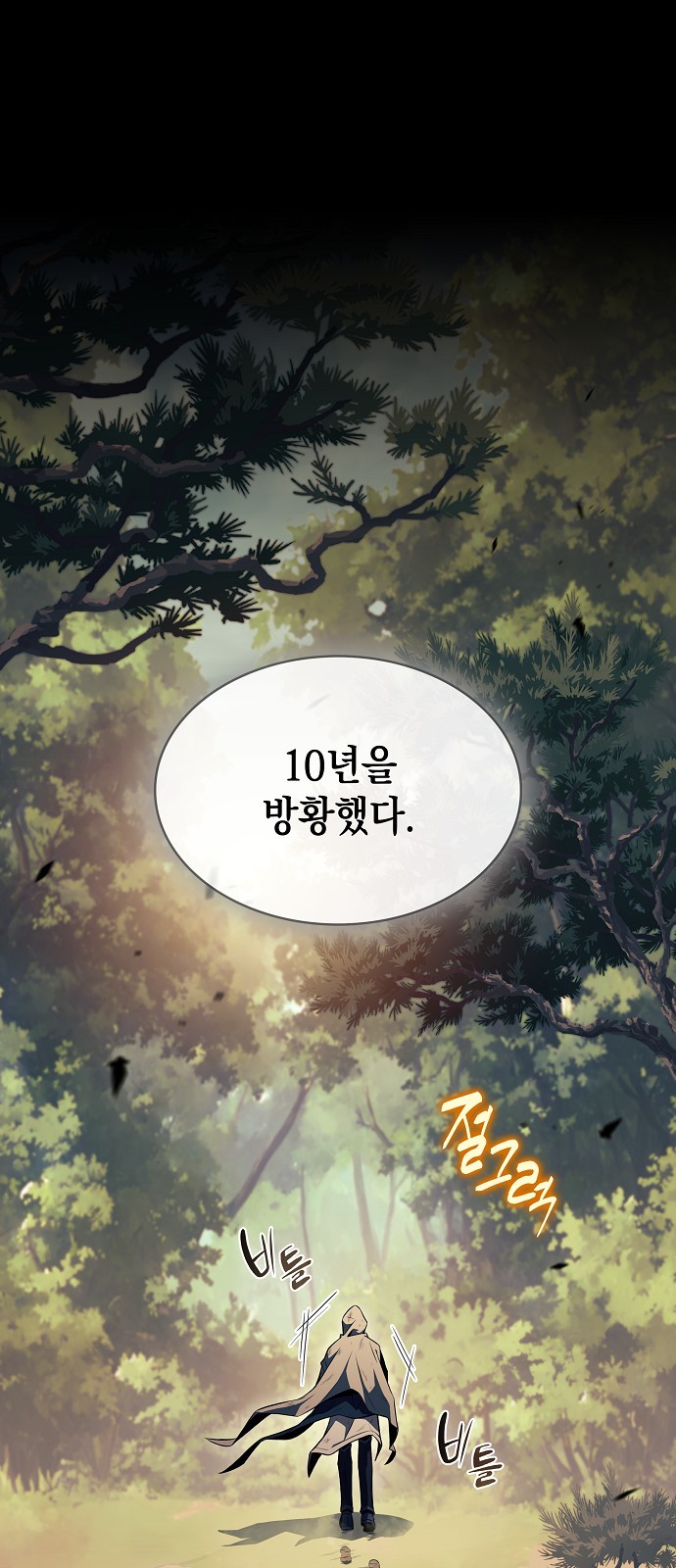 3 페이지