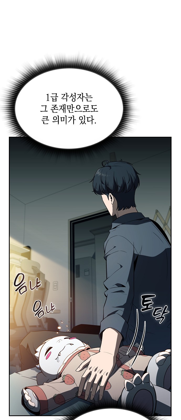 31 페이지